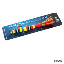 Мандула ПрофМонтаж Hapuga 11cm 3,2 g HP206