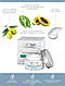 Зволожуючий крем Dr. Sea Moisturizing Cream with Olive Oil, Papaya and Green Tea Extracts SPF 15 50 мл., фото 3