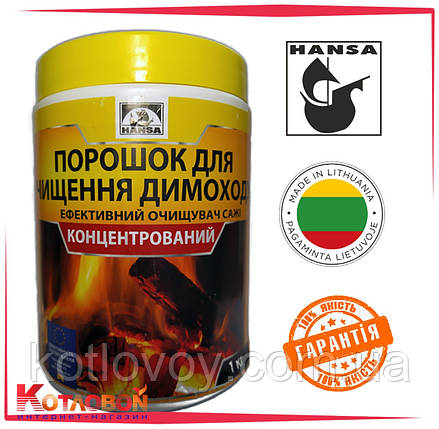 Концентрированый гранулированый очиститель дымохода HANSA 1 кг. (банка), фото 2