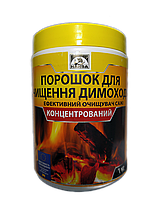 Концентрированый гранулированый очиститель дымохода HANSA 1 кг. (банка), фото 2
