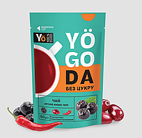 Чай Аронія, Кизил, Чілі БЕЗ ЦУКРУ "Yogoda" 50гр