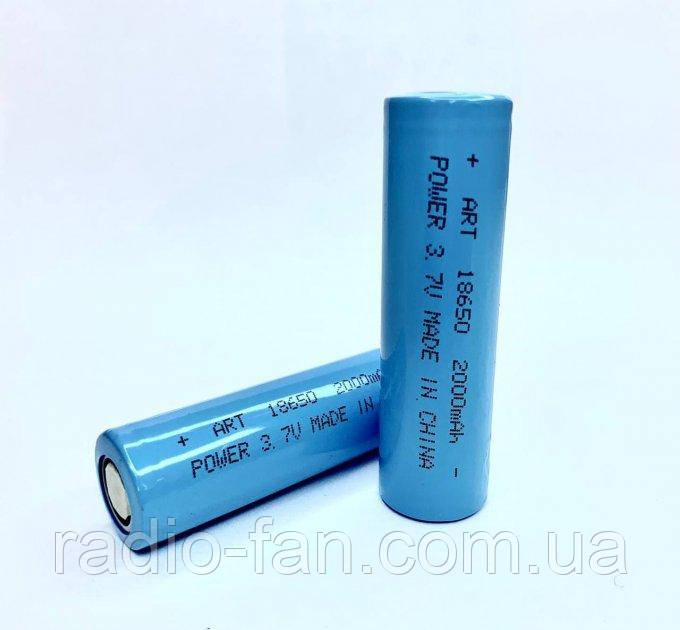 Акумулятор високотоковий ART 18650 3.7v 2000mah