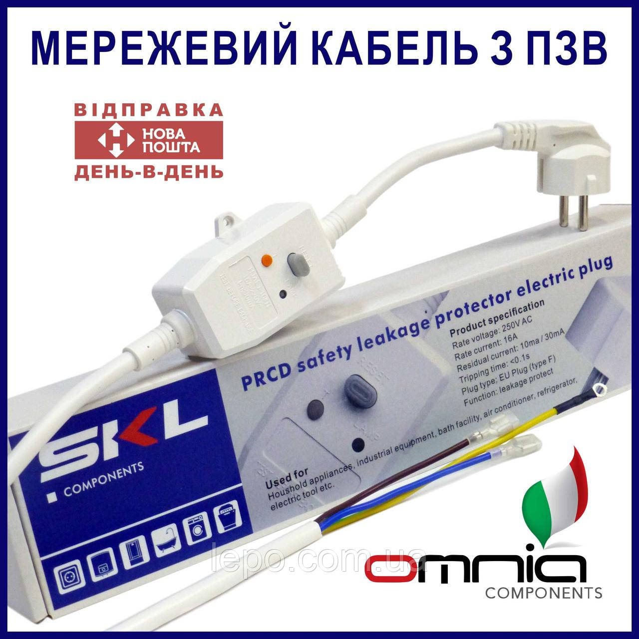 УЗО для бойлера, фото 1