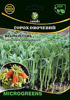 Горох насіння мікрозелені 20 г