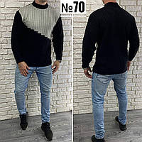Стильный мужской свитер №70 Ткань Вязка 52, 54 размер 52