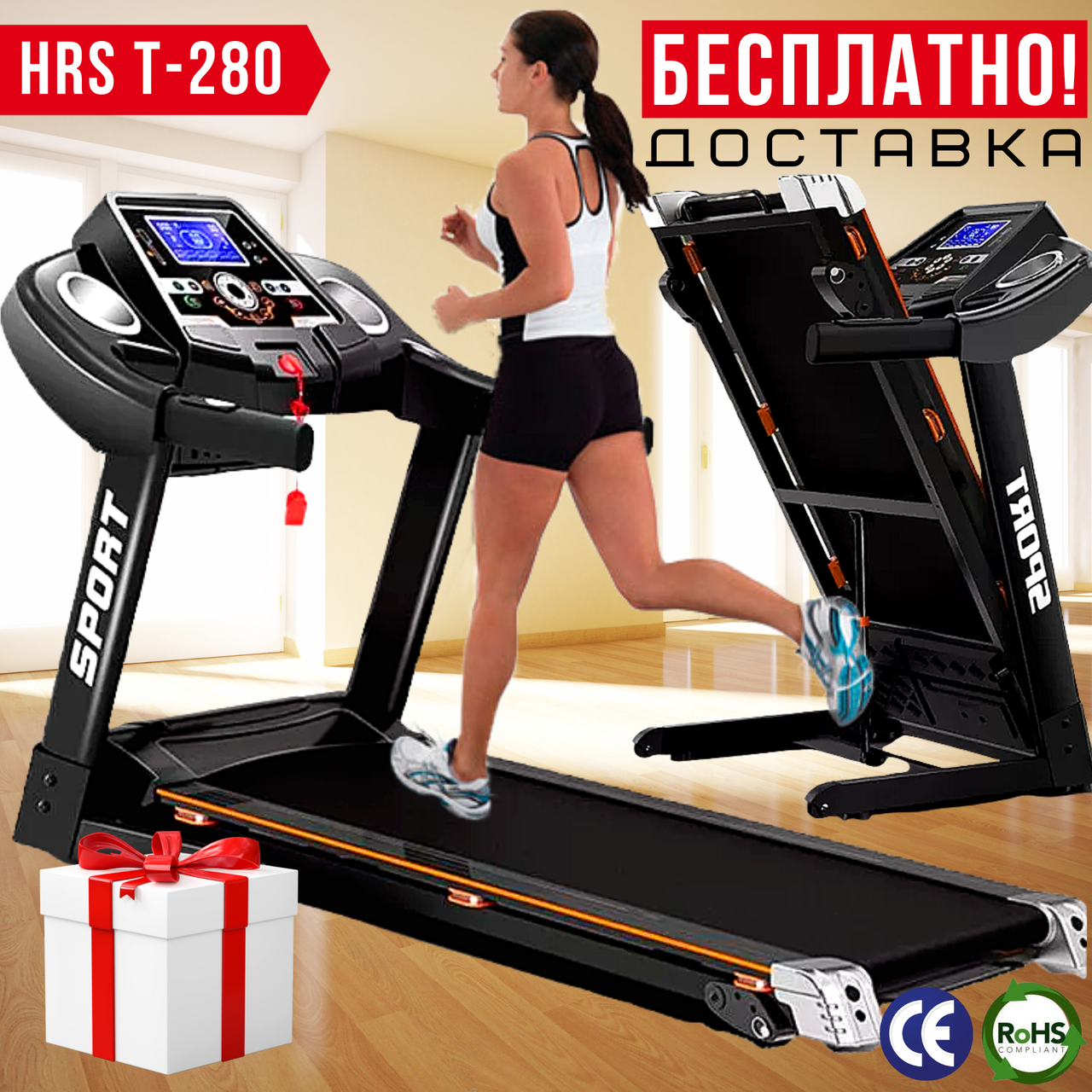 Бігова Доріжка до 130 кг для Дому з Кутом Нахилу, Електрична Бігова Доріжка HRS T280 Розкладна Компактна