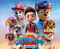 Щенячий Патруль / PAW Patrol