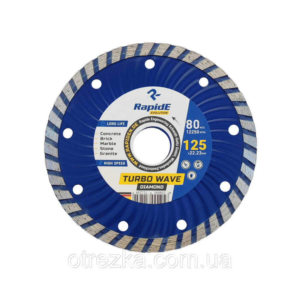 Алмазний диск RapidE 125x22 Tyrbo Wave