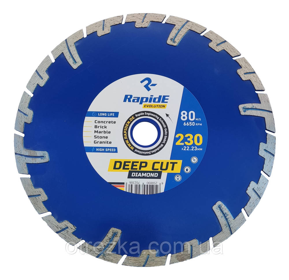 Алмазний диск RapidE 230x22 DEEP CUT
