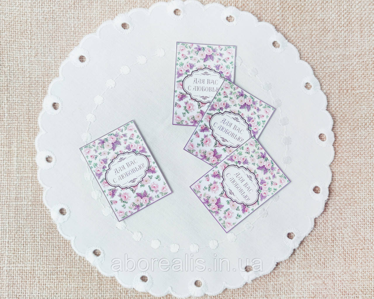 Бирка декоративна "Для Вас с любовью!". 1 шт, фото 1