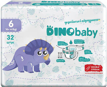 Підгузники дитячі Dino Baby 6 (16+ кг), 32 шт