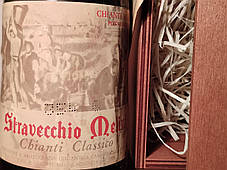 Вино 1959 року Chianti Classico Італія, фото 2