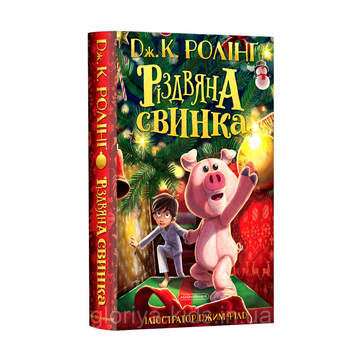 Книга Різдвяна свинка (НОВЕ ВИДАННЯ) Джоан Ролінг