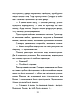Книга Філософ, якому бракувало мудрості. Лоран Гунель, фото 5
