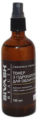 Peony Face and Body Toner SIVASH - тонер, фото 2