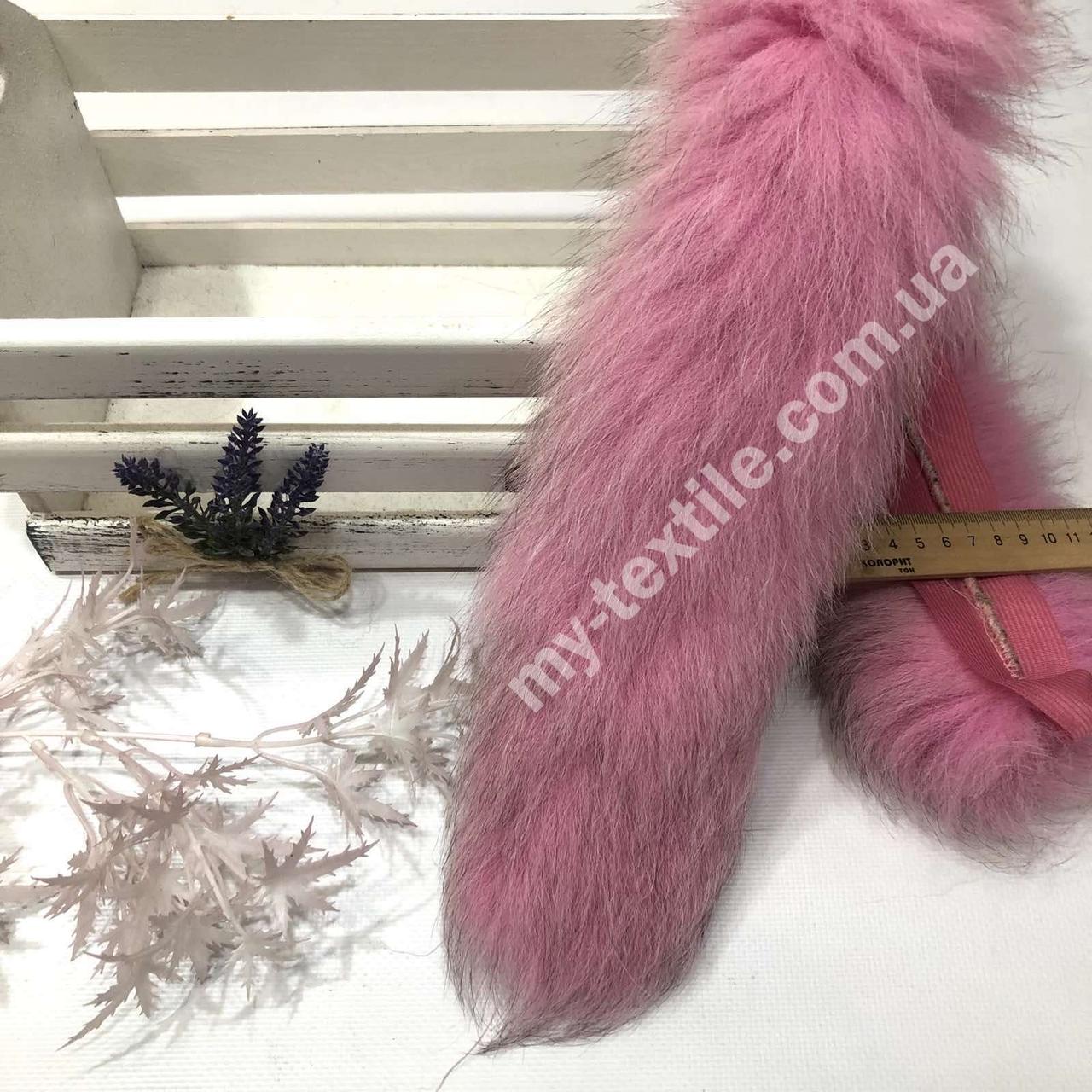Облямівка з хутра песця 60 см. Рожевий, фото 1