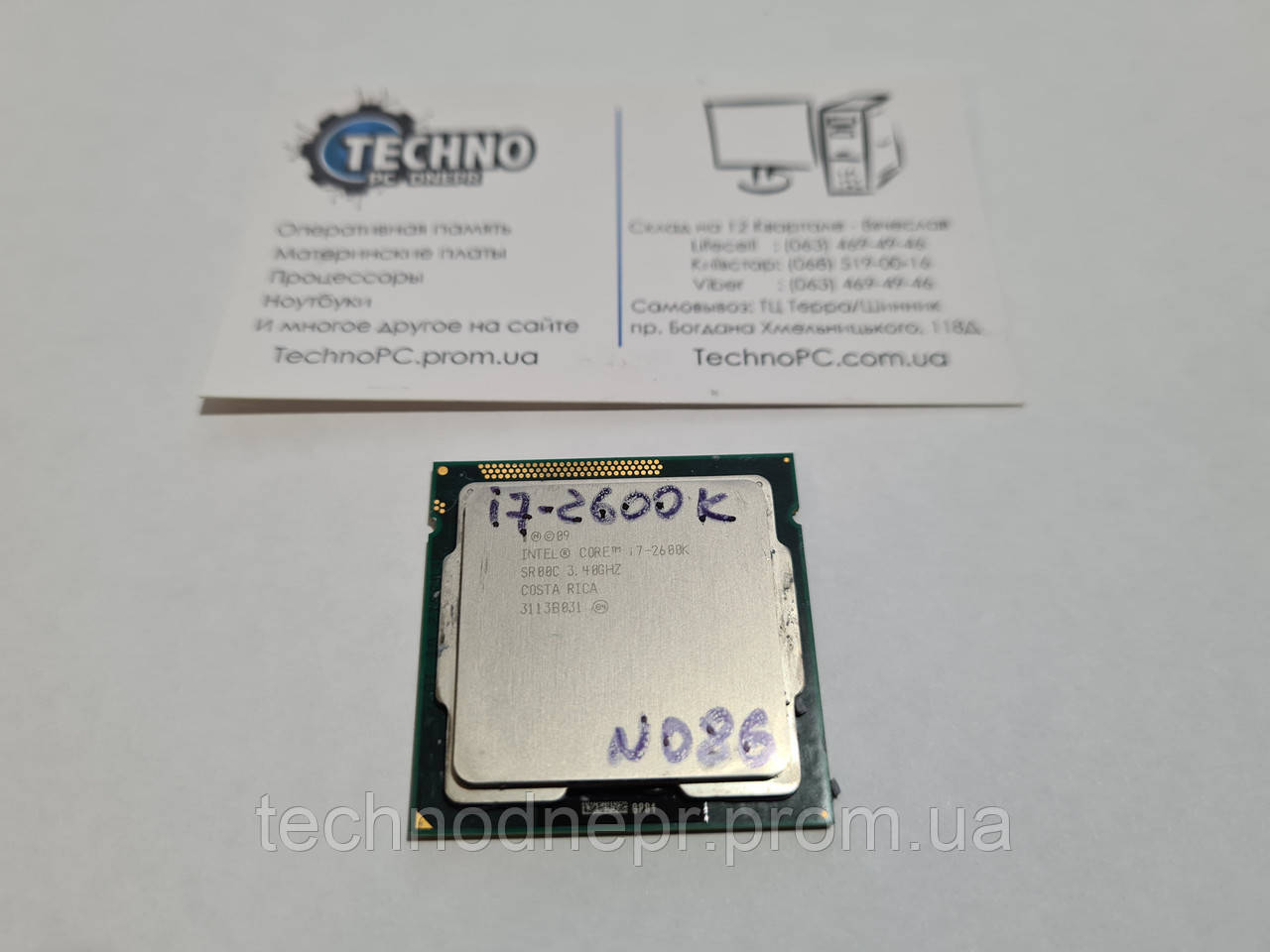 Amd fx(tm)-8300 eight-core processor 3. Процессор fx 8300. Цена интел кор i3 донецк. Процессор intel 8 ядер 8 потоков. Процессор intel xeon 1240.
