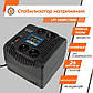 Стабілізатор напруги LPT-1000RV (700W), фото 4