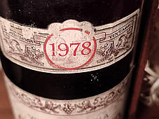 Вино 1978 року Grignolino Італія, фото 3