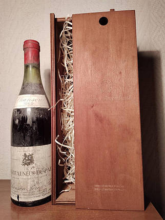 Вино 1969 року Chateauneuf du Pape Франція, фото 2