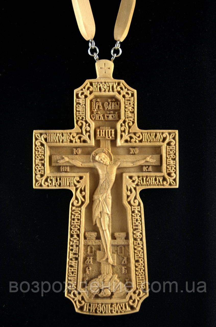 Хрест наперсний єрейський No2 (дерев'яний)
