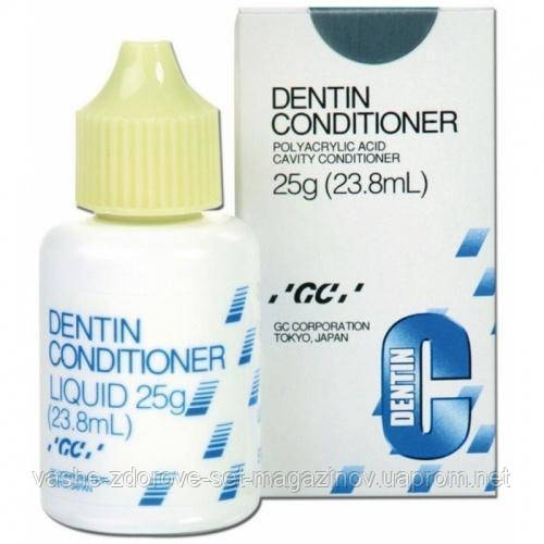 GC DENTIN CONDITIONER (Джи-Си Дентин Кондиционер) Для удаления смазанного слоя, 10%-я полиакриловая кислота, - фото 1 - id-p1503833316