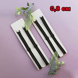 Бретель готова (комплект 2 шт) / колір чорний / ширина 0,8 см / замовлення від 1 пари