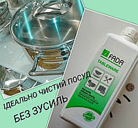 Засіб мийний для ручного миття посуду ФАДА ПОСУД (FADA TABLEWARE), 1 л