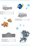 101 казка про пригоди, фото 10