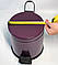 Відро для сміття з педаллю з нержавіючої сталі 3 літри 22см, діаметр 21см фіолетового кольору, фото 7
