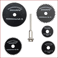 Відрізні пиляльні диски для гравера набір 5 шт. з тримачем  405-40