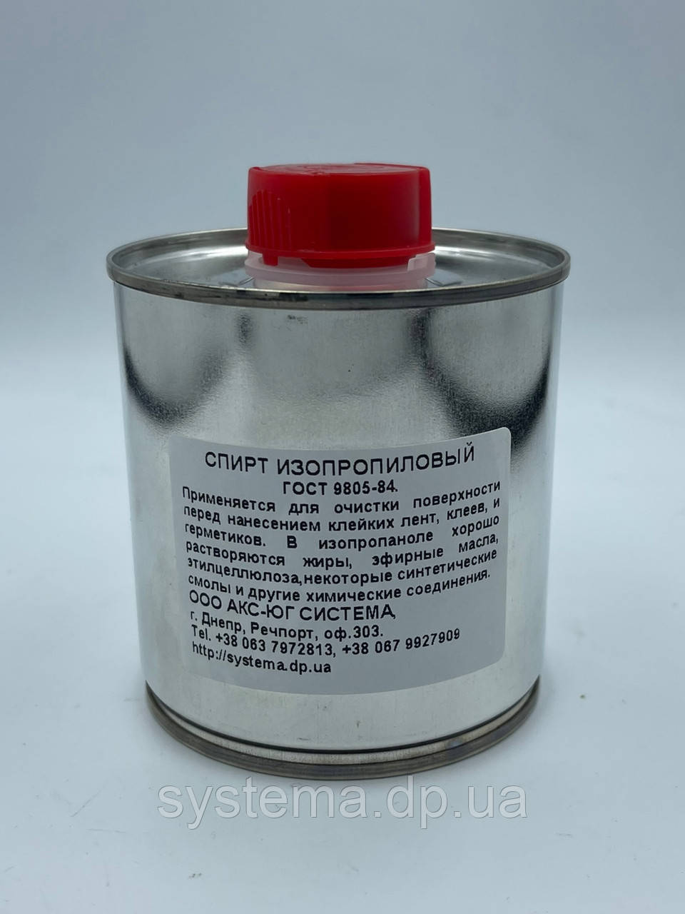 Ізопропіловий спирт (пропанол, ізопропанол, диметилкарбинол, ІПС), 200 мл