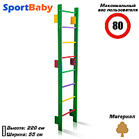 Деревянная шведская стенка для детей спортивный детский уголок Sportbaby "Teenager-0-220 Green"