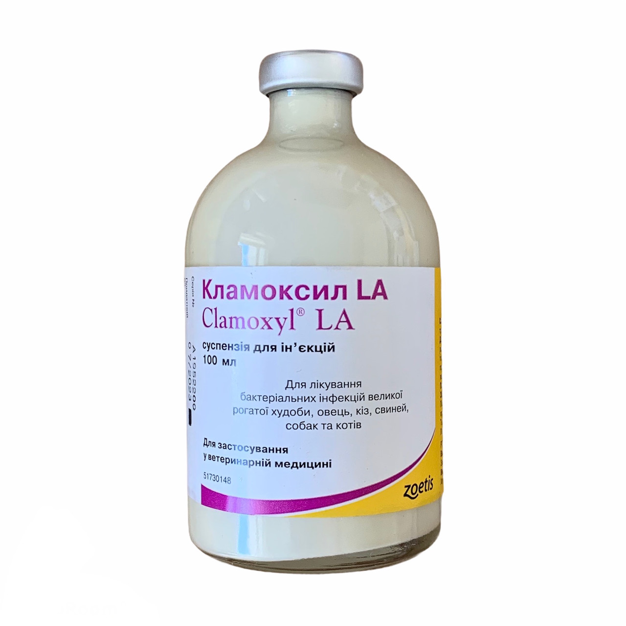 Кламоксил LA 100мл антибіотик для собак і кішок, фото 1