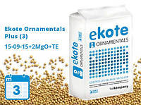 Удобрение Ekote Ornamentals Plus 15-09-15+2MgO+TE (3 місяці) - 25 кг