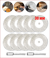 Отрезные алмазные диски для гравера 30 мм набор 10 шт. с держателем 405-30