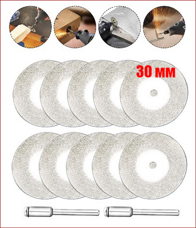 Відрізні алмазні диски для гравера 30 мм набір 10 шт. з тримачем 405-30