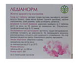 Ледінорм для жіночих репродуктивних органів і здоров'я молочних залоз No60 Росліна Карпат, фото 2