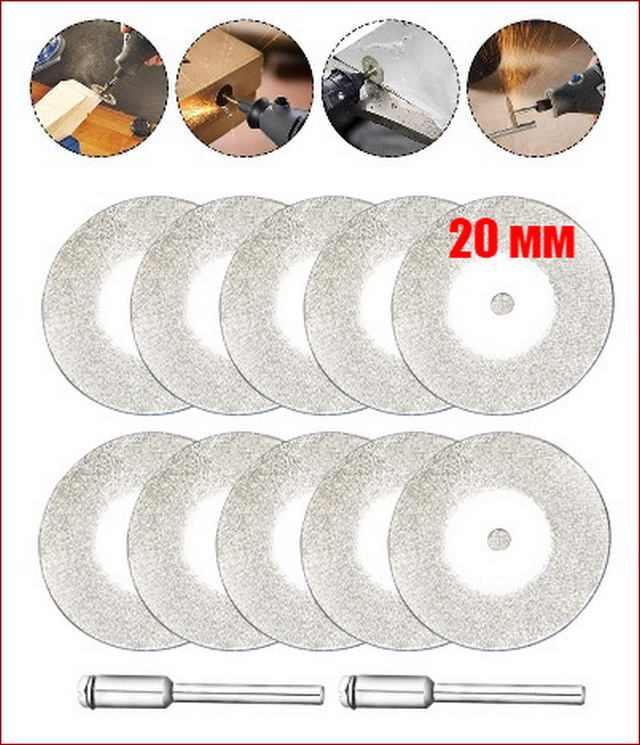 Відрізні алмазні диски для гравера 20 мм набір 10 шт. з тримачем 405-20