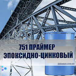 Епоксидна цинкова ґрунтовка STANCOLAC 751 для днища автомобіля та транспортного засобу