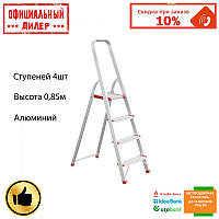 Стремянка алюминиевая 4 ступени, высота до платформы 850 мм INTERTOOL LT-1004