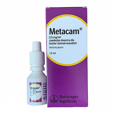 Metacam Метакам суспензія оральна для котів 0,5 мг/мл 15мл