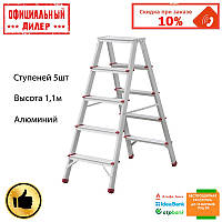 Двухсторонняя алюминиевая стремянка INTERTOOL LT-1105 (1100мм)