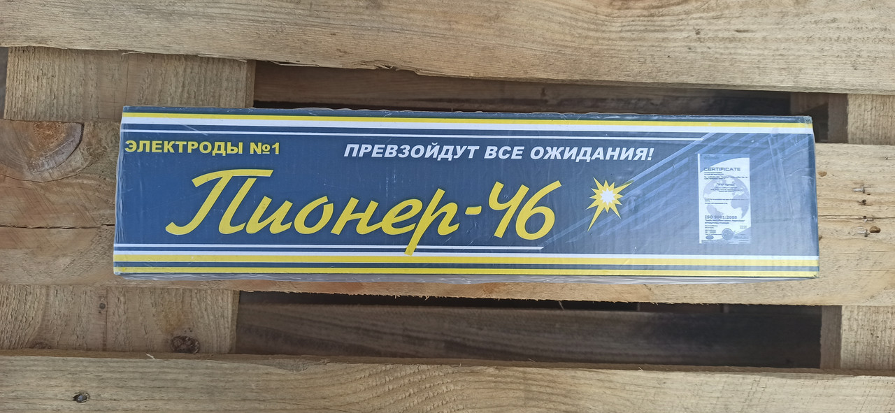 Зварювальні електроди Піонер д. 2 1кг