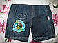Комплект для хлопчика, з шортами, фото 3