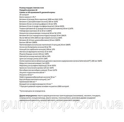 Вітаміни універсальні Swanson Multi High Potency 120 капс., фото 3