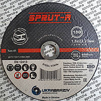 Круг відрізний Спрут 180 х 1,6 х 22,23