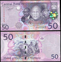 Лесото / Lesotho 50 maloti 2010 Pick UNC