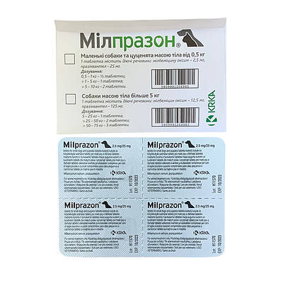 Милпразон для цуценят і собак дрібних порід 0.5 кг-5кг 4 таб Milprazon KRKA