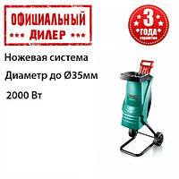 Измельчитель садовый Bosch AXT Rapid